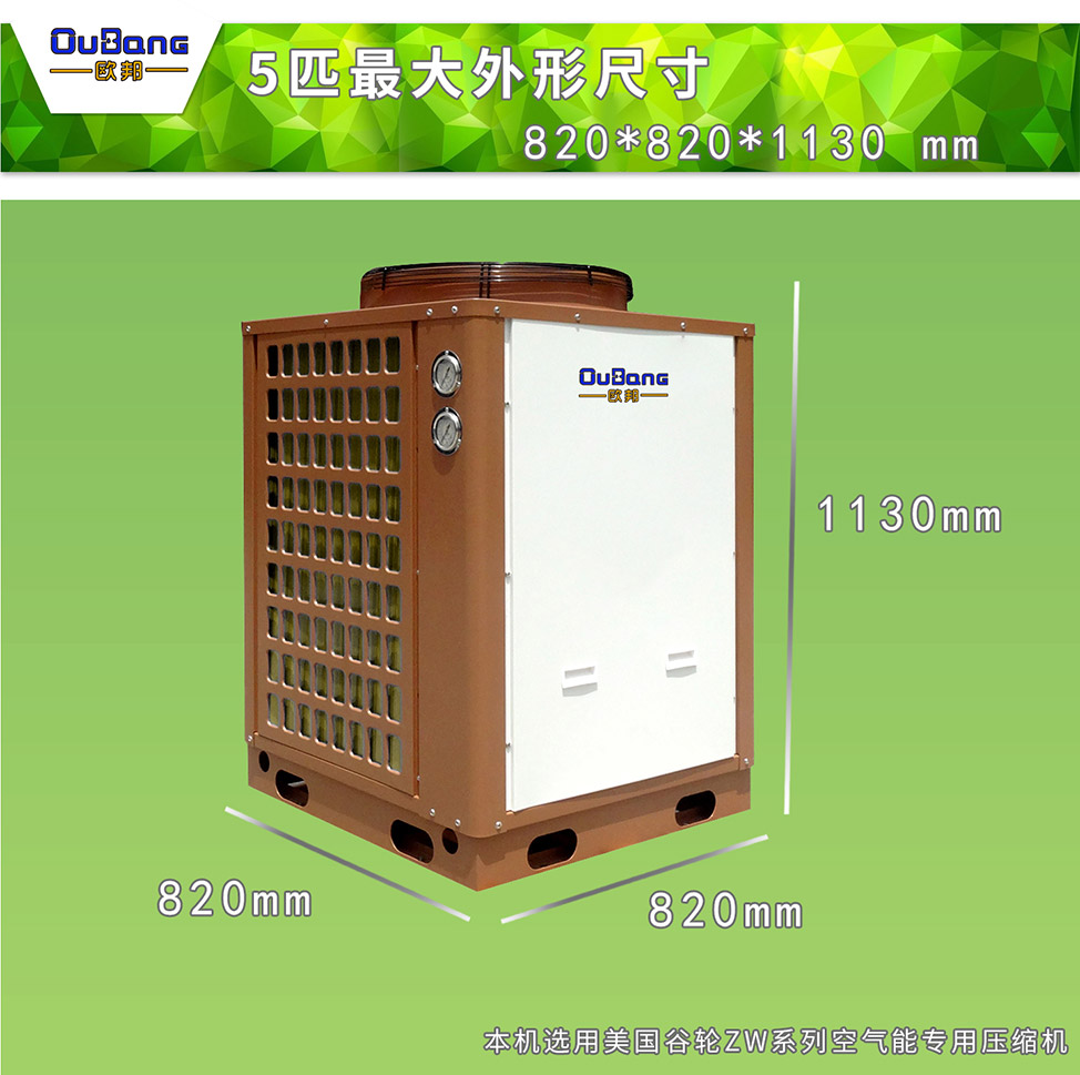 OB-05DHP（大钣金）